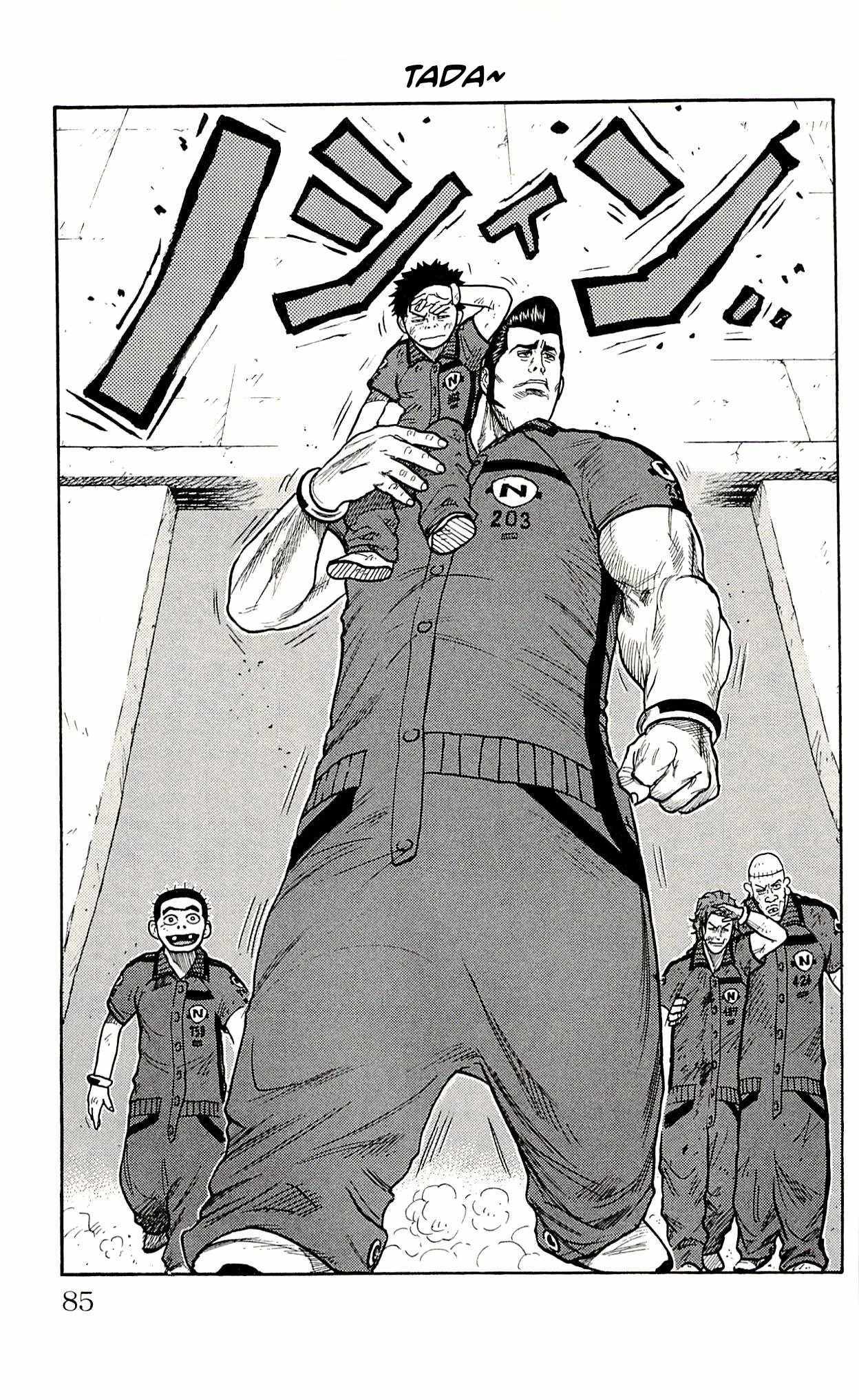 Read Prisoner Riku chapter 29 image 9 on Lezhin