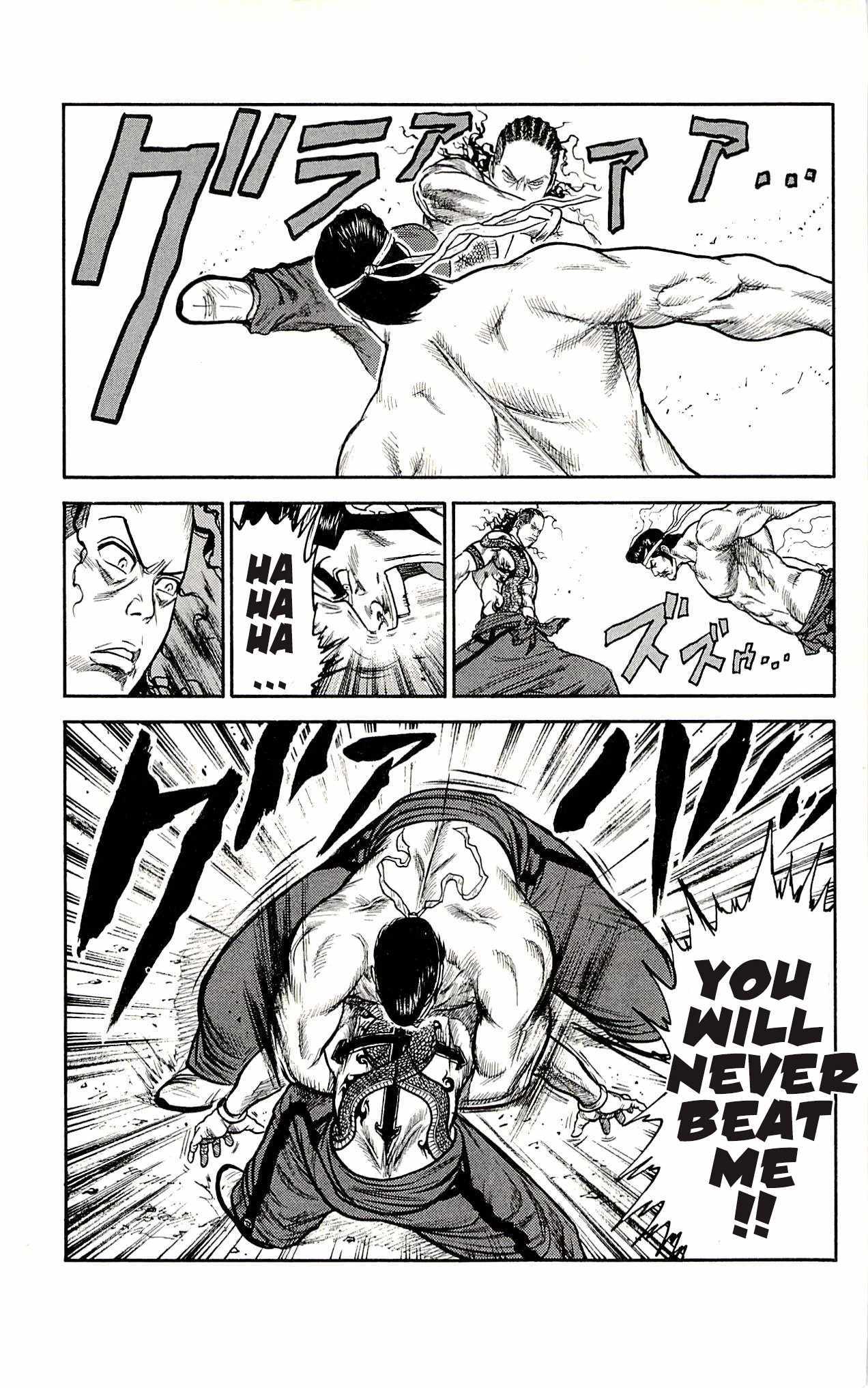 Read Prisoner Riku chapter 36 image 11 on Lezhin