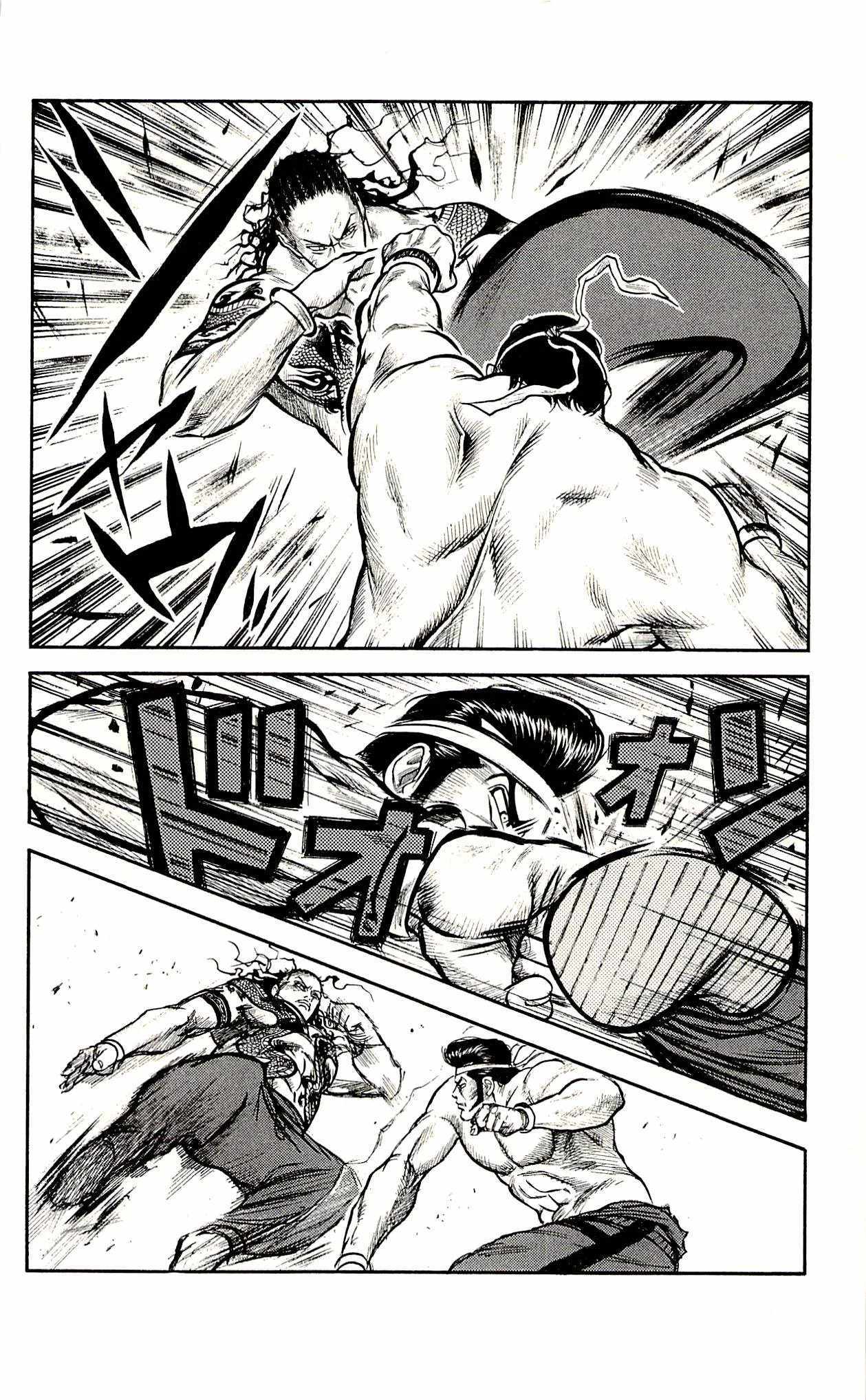 Read Prisoner Riku chapter 36 image 2 on Lezhin