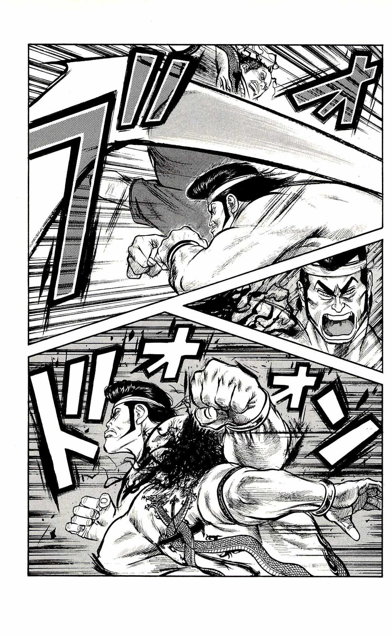 Read Prisoner Riku chapter 36 image 3 on Lezhin