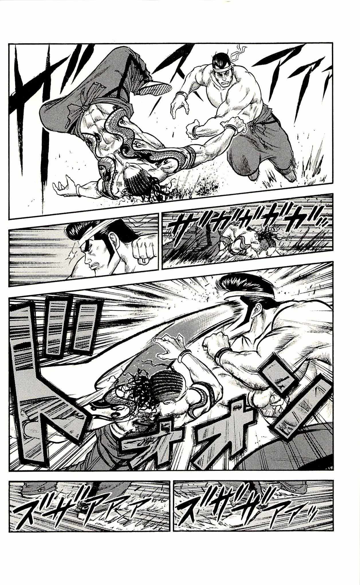 Read Prisoner Riku chapter 36 image 4 on Lezhin