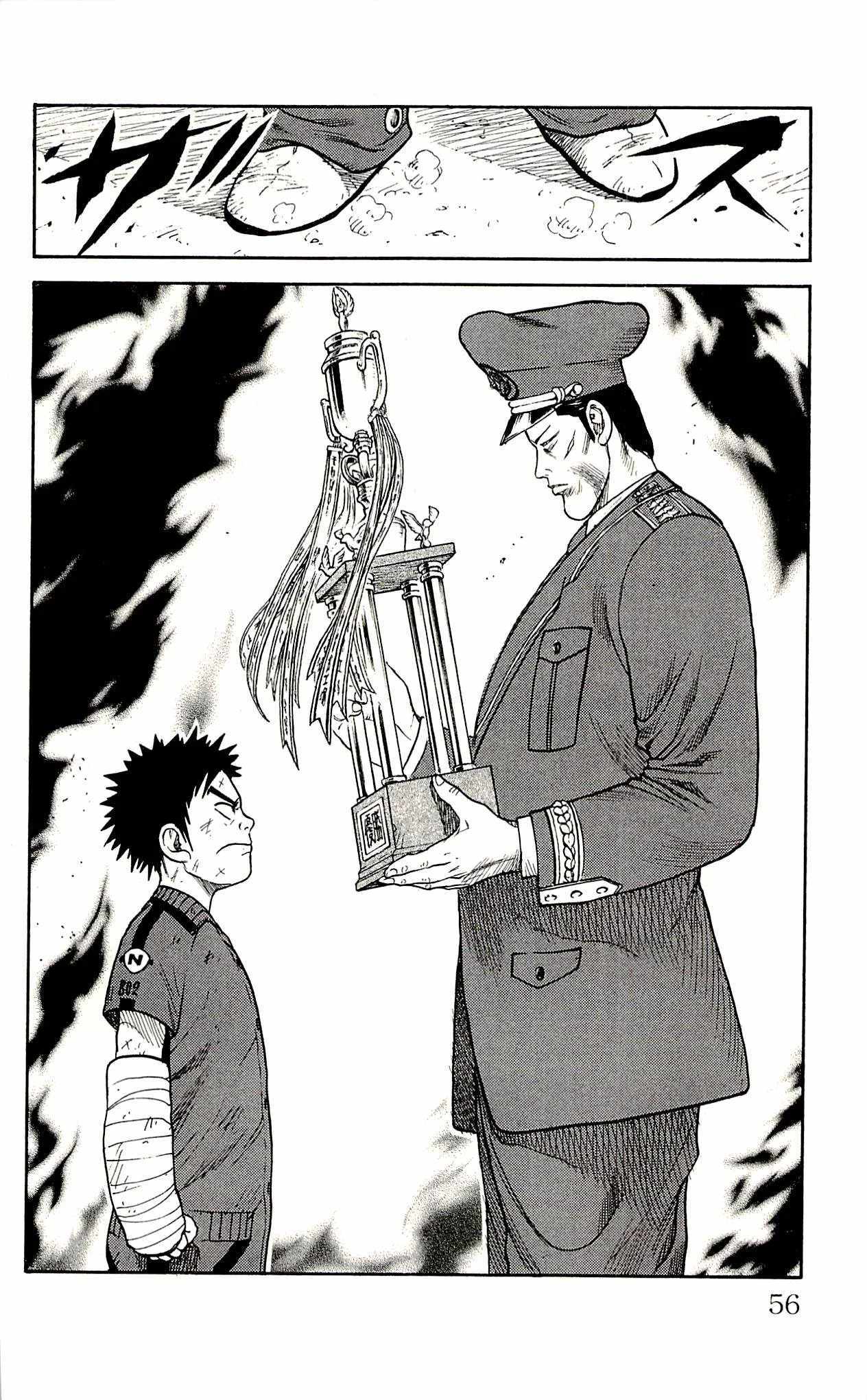 Read Prisoner Riku chapter 37 image 10 on Lezhin