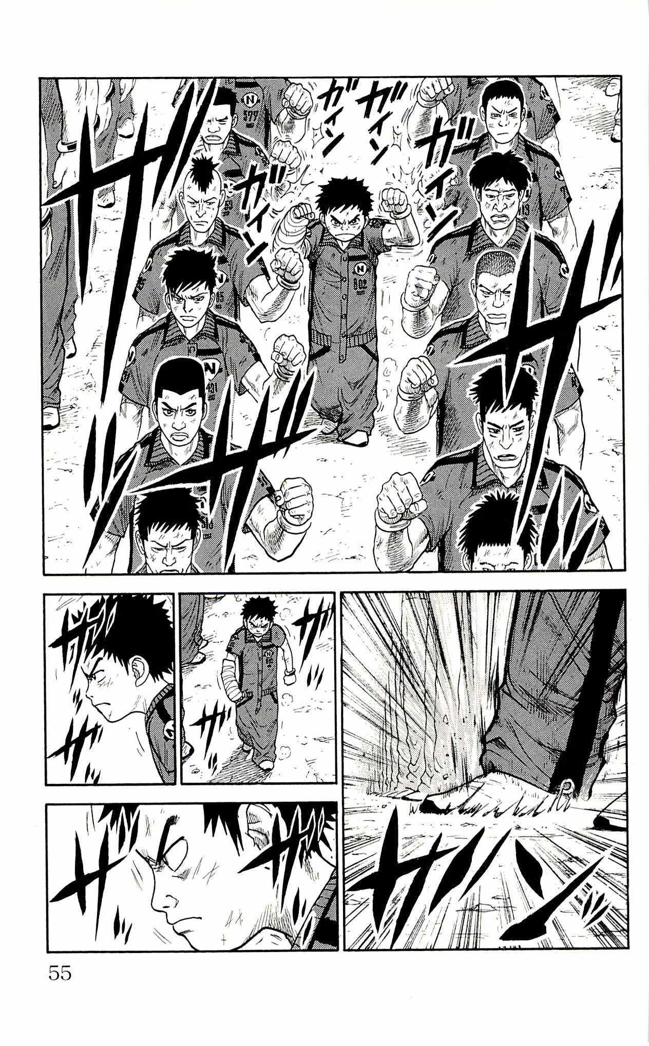 Read Prisoner Riku chapter 37 image 9 on Lezhin