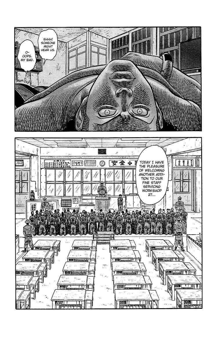 Read Prisoner Riku chapter 4 image 14 on Lezhin