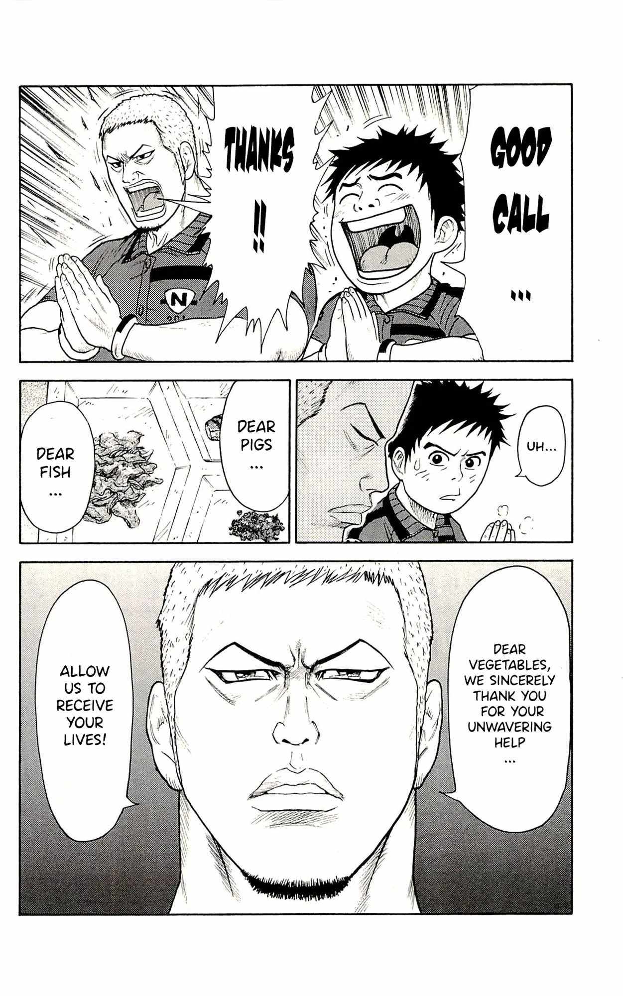 Read Prisoner Riku chapter 75 image 12 on Lezhin