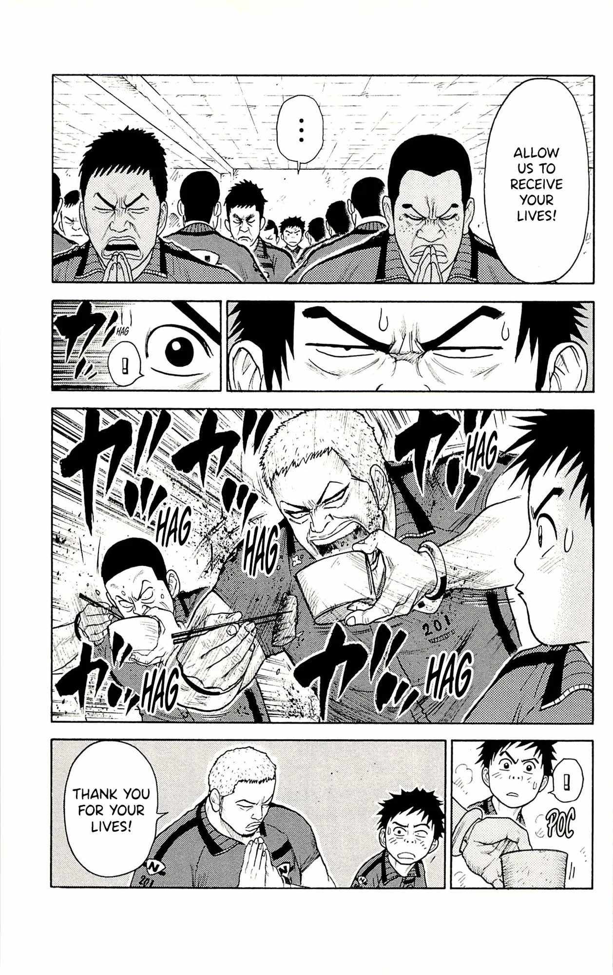 Read Prisoner Riku chapter 75 image 13 on Lezhin