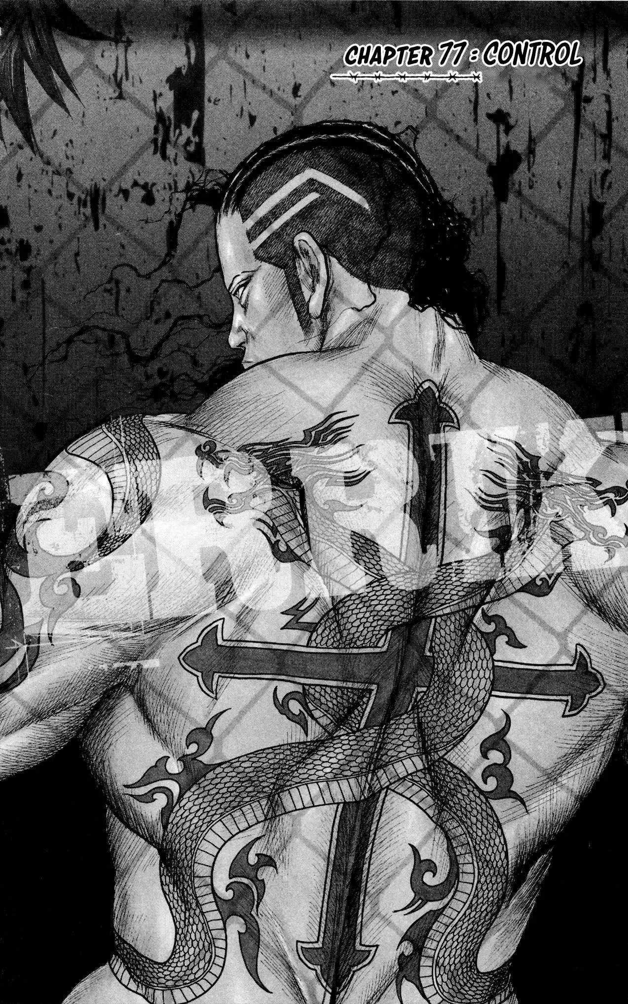 Read Prisoner Riku chapter 77 image 2 on Lezhin