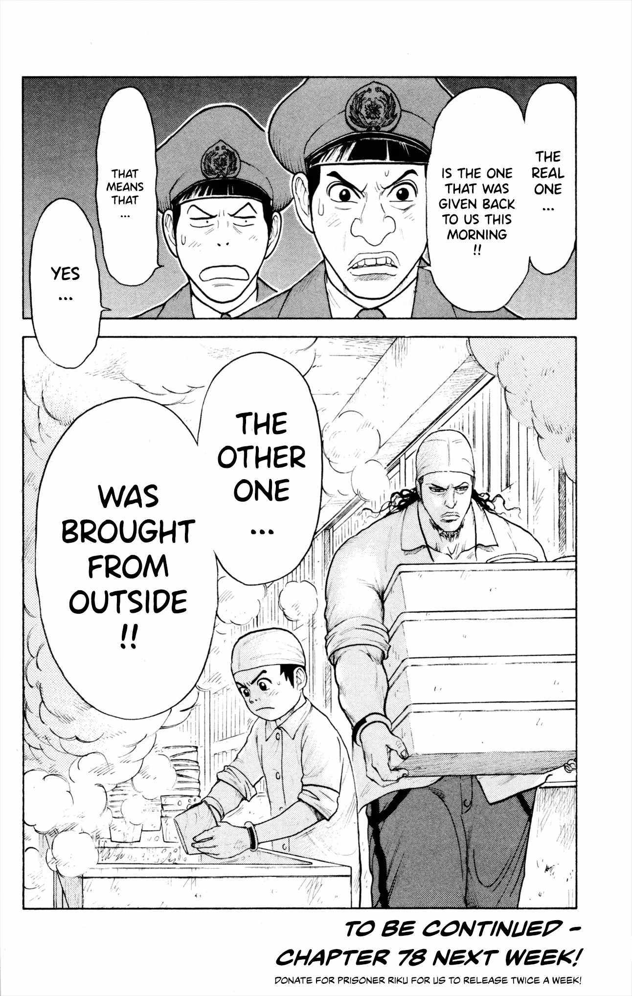 Read Prisoner Riku chapter 77 image 23 on Lezhin