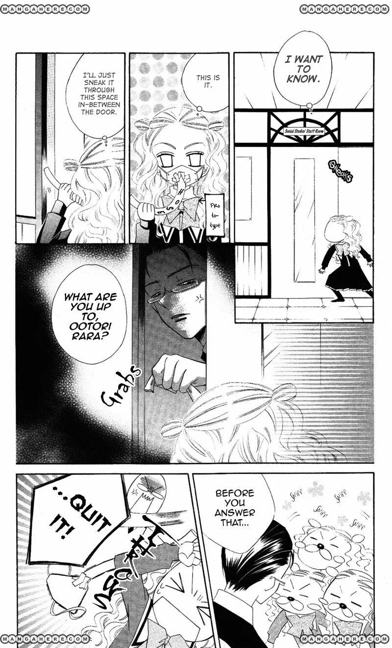 Read Private Aroma chapter 0 image 11 on Lezhin