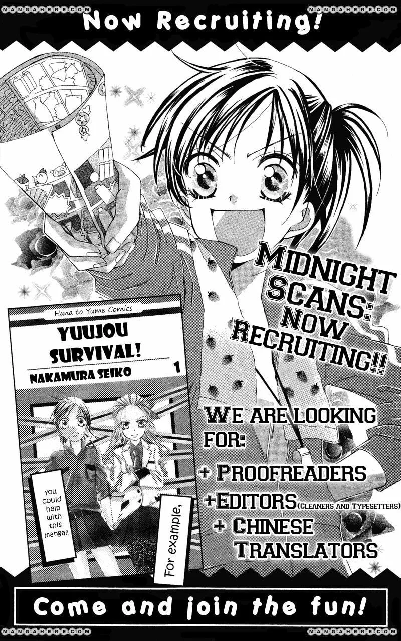 Read Private Aroma chapter 0 image 44 on Lezhin