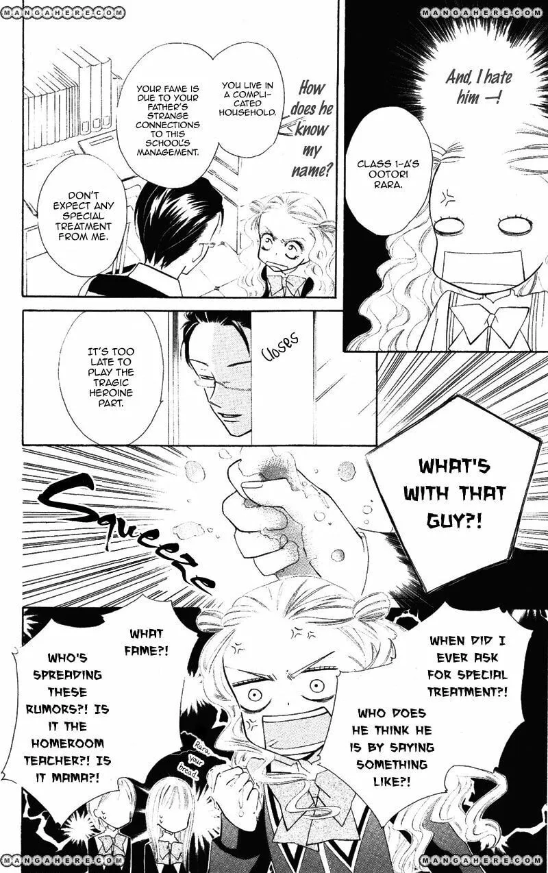 Read Private Aroma chapter 0 image 9 on Lezhin