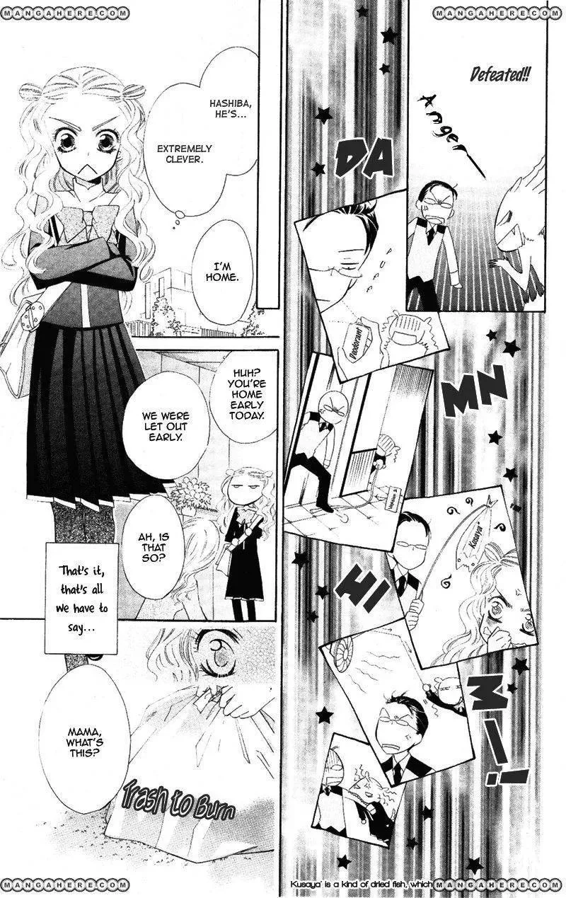 Read Private Aroma chapter 1 image 12 on Lezhin
