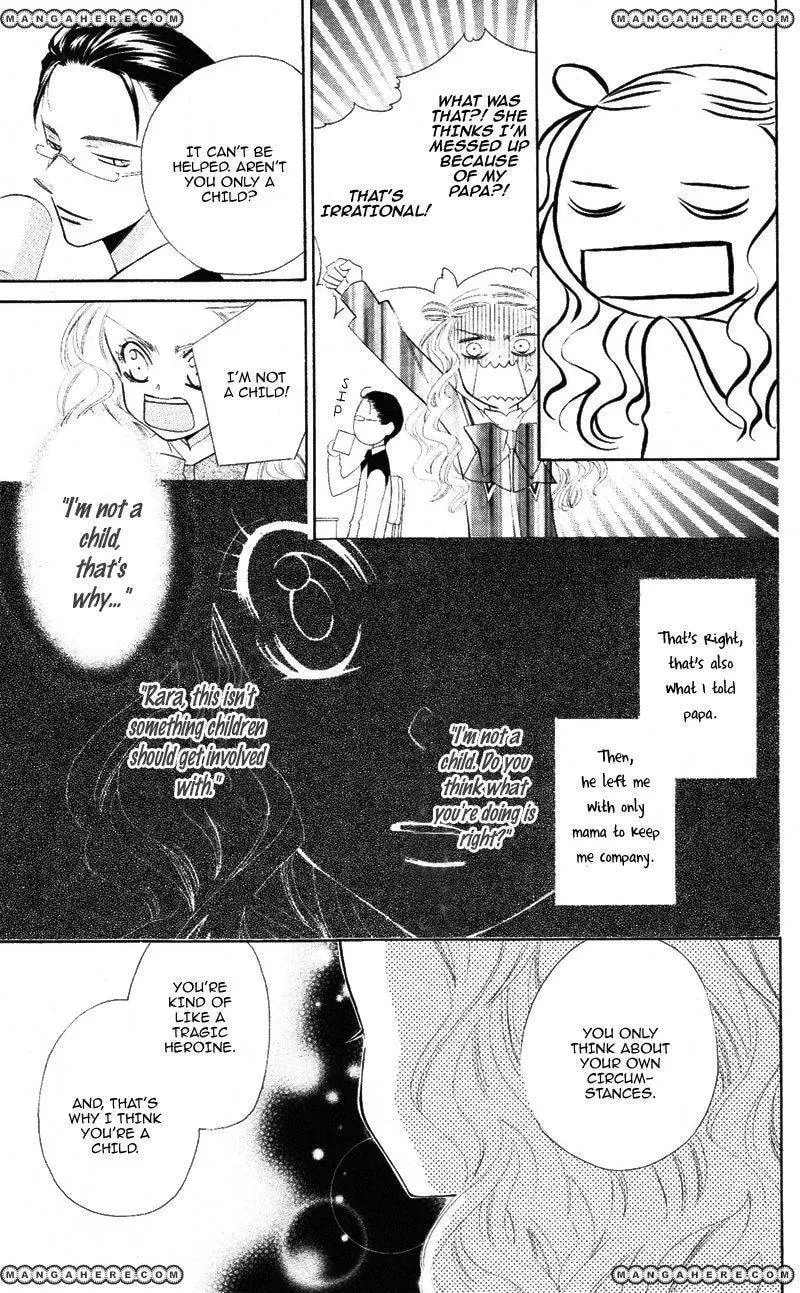 Read Private Aroma chapter 1 image 20 on Lezhin