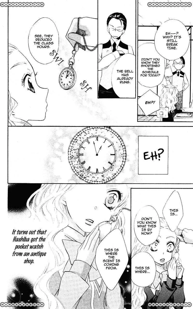 Read Private Aroma chapter 1 image 25 on Lezhin