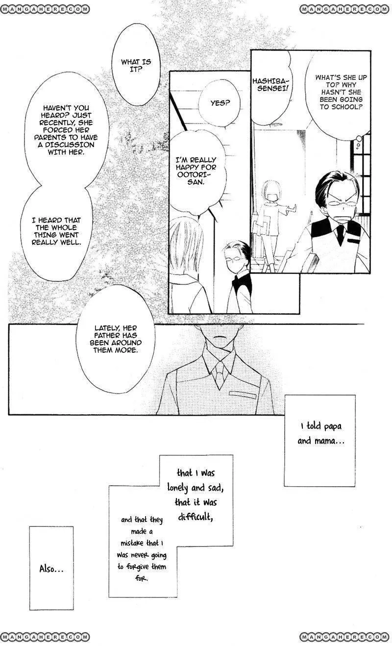 Read Private Aroma chapter 1 image 39 on Lezhin