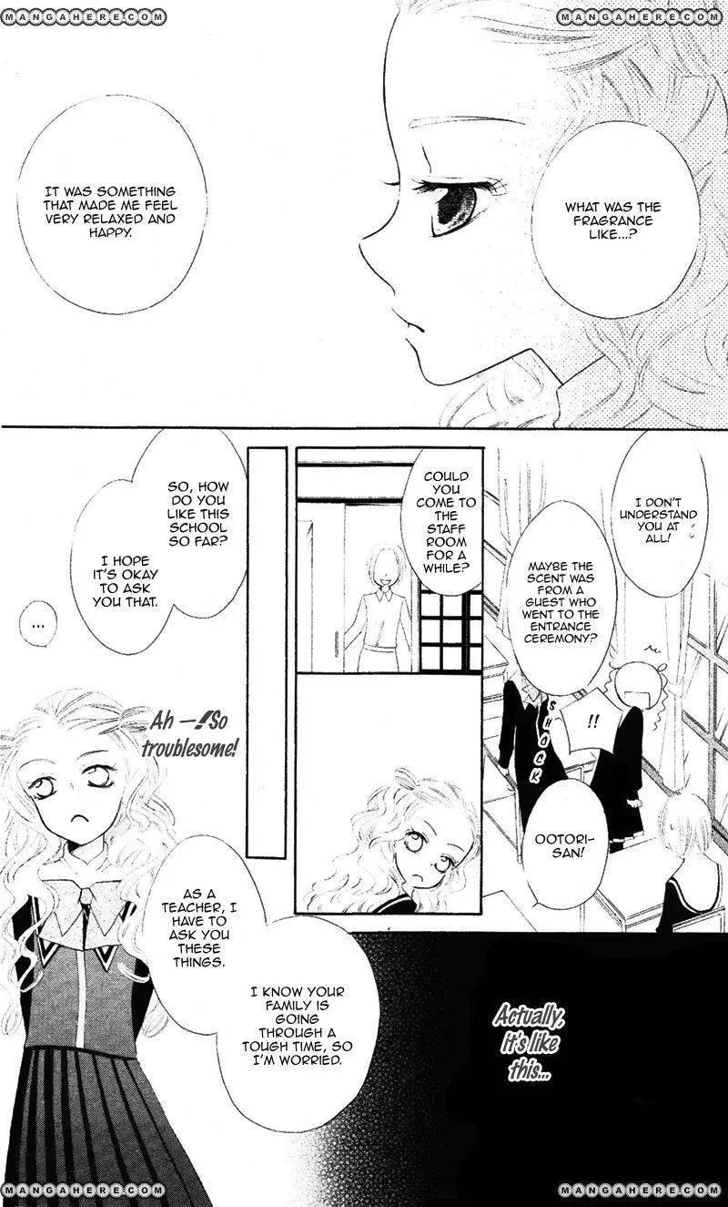 Read Private Aroma chapter 1 image 5 on Lezhin