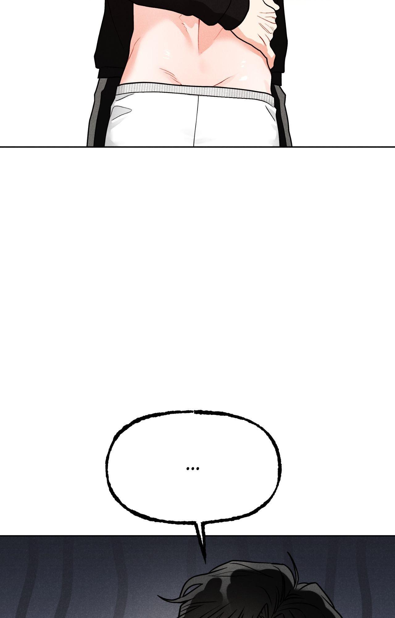 Private Call Chapter 32.6 page 12 - 