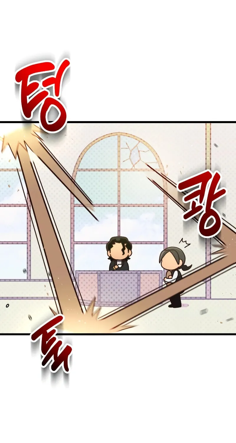 Private Comprehensive Academy Lapra Rosa Chapter 1 page 24 - 