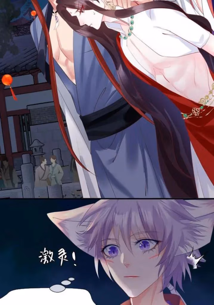 Read Private Devil Puppy chapter 143 image 18 on Lezhin