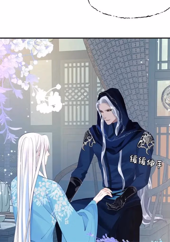 Read Private Devil Puppy chapter 144 image 64 on Lezhin