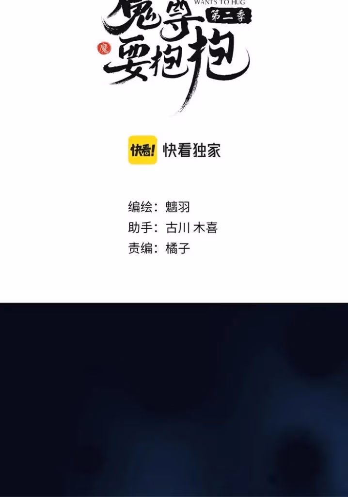 Read Private Devil Puppy chapter 146 image 3 on Lezhin