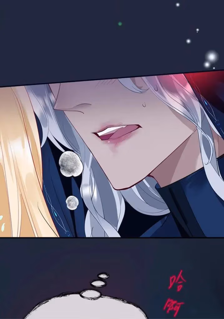 Read Private Devil Puppy chapter 146 image 46 on Lezhin