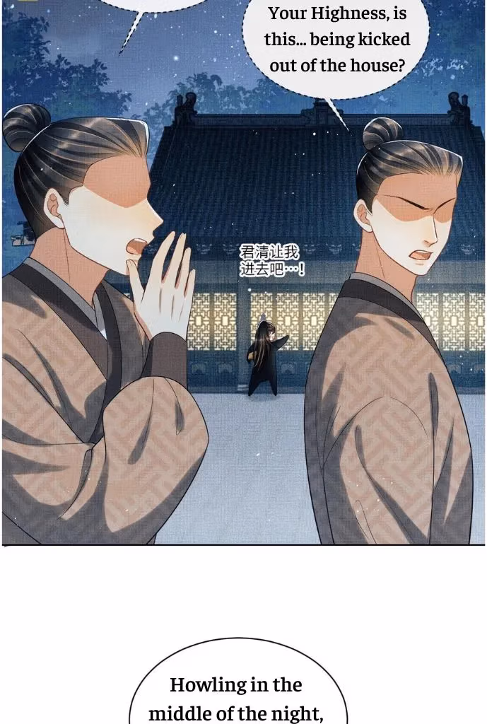 Read Private Devil Puppy chapter 149 image 17 on Lezhin