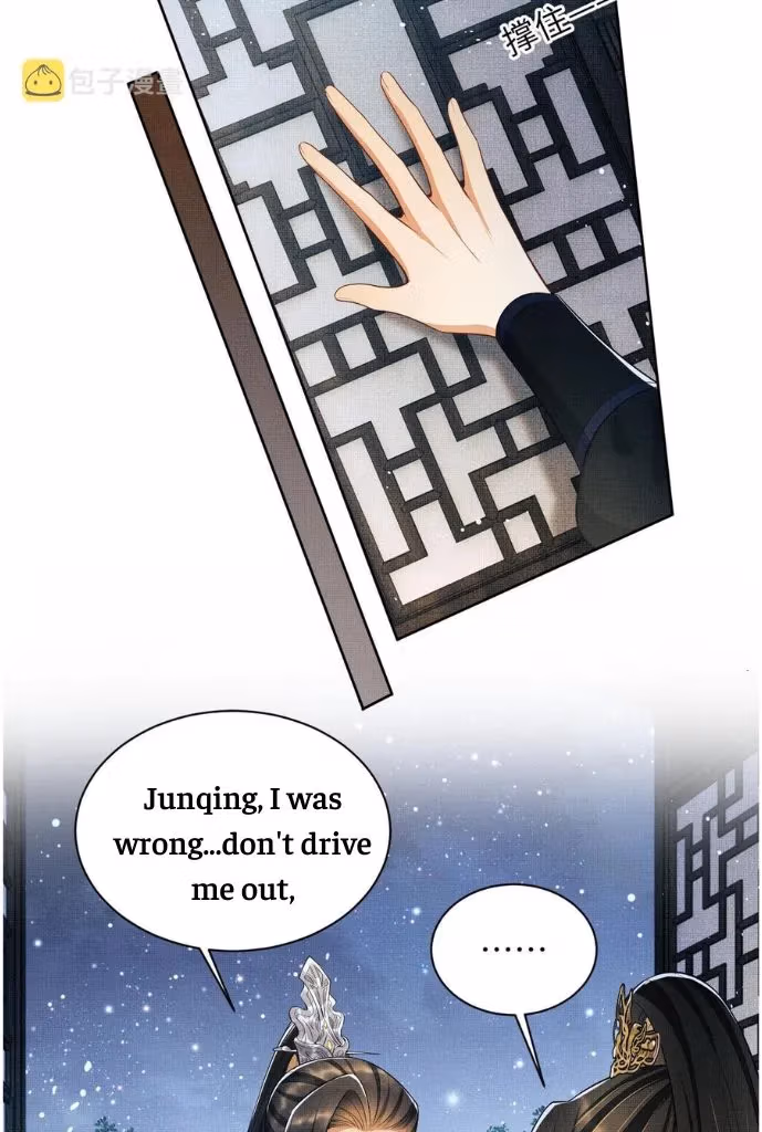 Read Private Devil Puppy chapter 149 image 19 on Lezhin