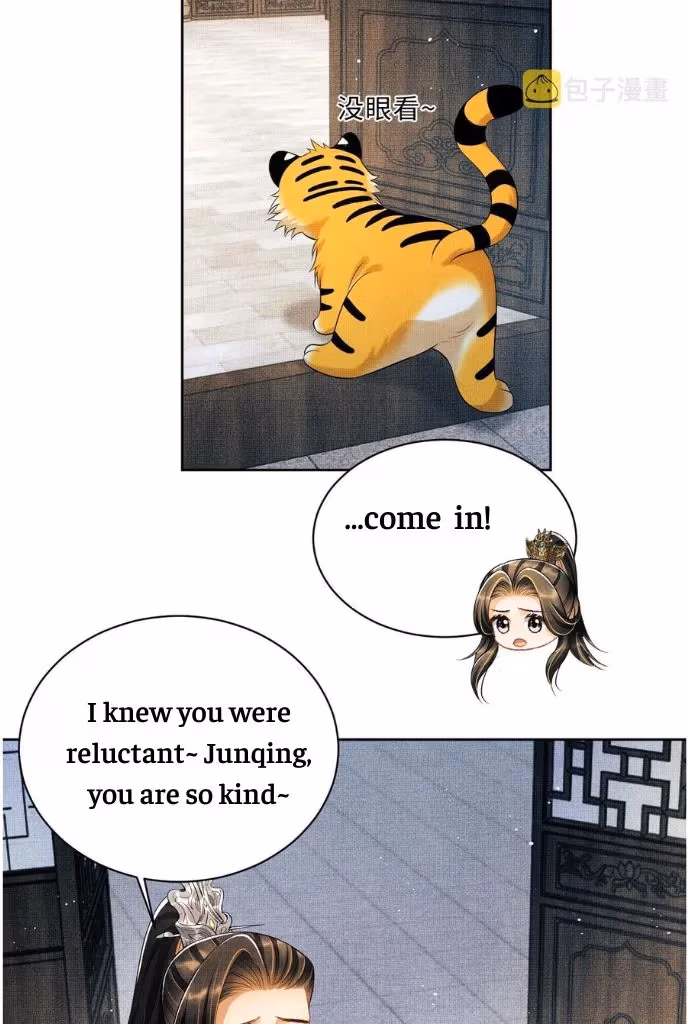 Read Private Devil Puppy chapter 149 image 21 on Lezhin