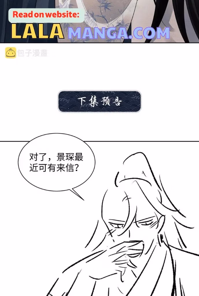 Read Private Devil Puppy chapter 149 image 52 on Lezhin