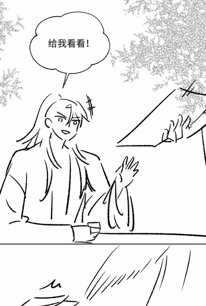 Read Private Devil Puppy chapter 149 image 54 on Lezhin