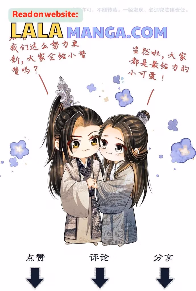 Read Private Devil Puppy chapter 149 image 57 on Lezhin