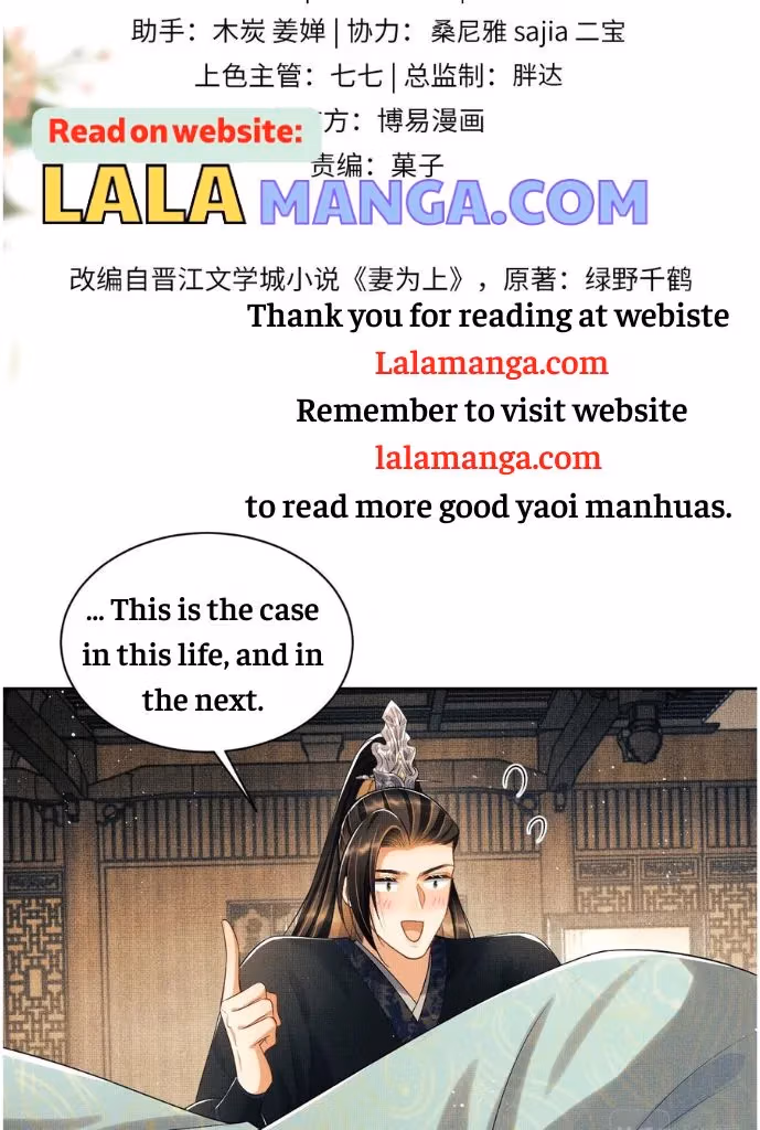 Read Private Devil Puppy chapter 149 image 6 on Lezhin