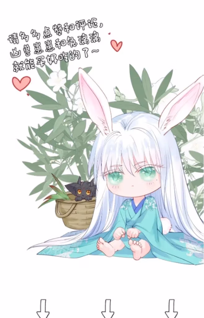 Read Private Devil Puppy chapter 152 image 63 on Lezhin