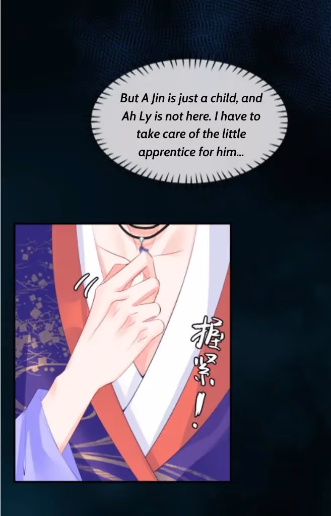 Read Private Devil Puppy chapter 158 image 3 on Lezhin