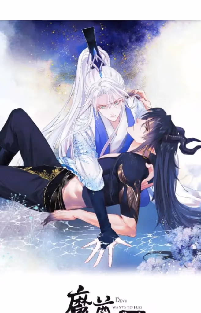 Read Private Devil Puppy chapter 161 image 2 on Lezhin