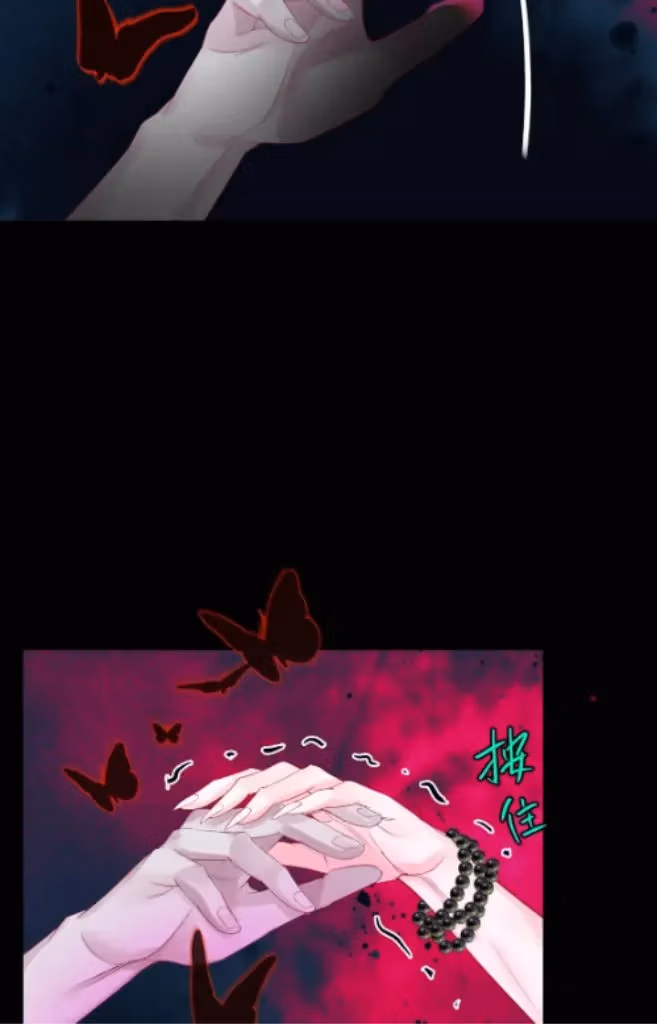 Read Private Devil Puppy chapter 161 image 23 on Lezhin