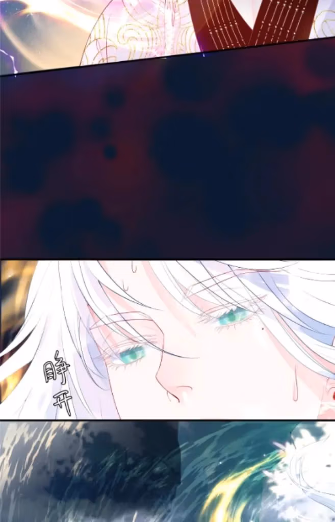 Read Private Devil Puppy chapter 161 image 39 on Lezhin