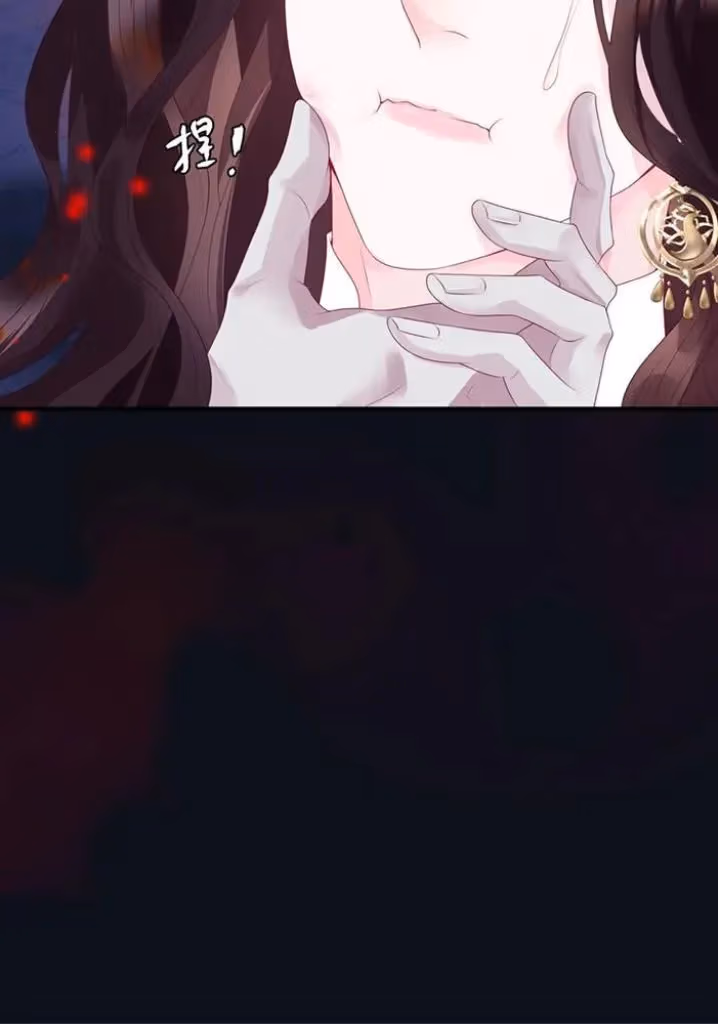 Read Private Devil Puppy chapter 163 image 48 on Lezhin