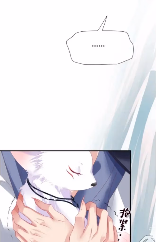 Read Private Devil Puppy chapter 166 image 18 on Lezhin
