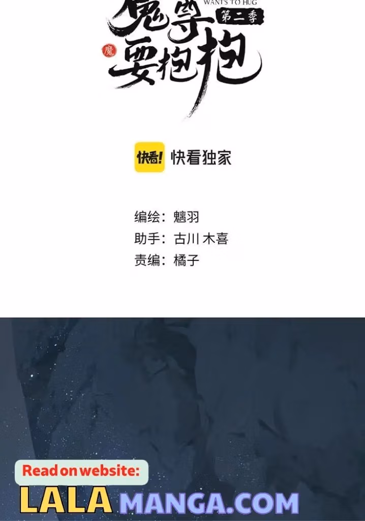 Read Private Devil Puppy chapter 167 image 3 on Lezhin