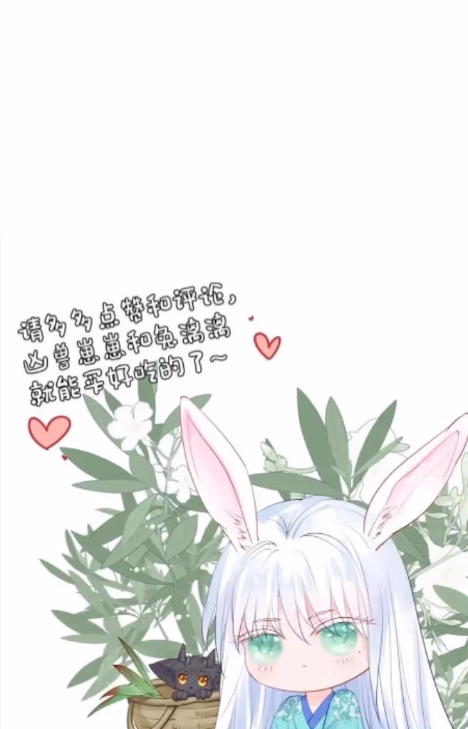Read Private Devil Puppy chapter 170 image 53 on Lezhin
