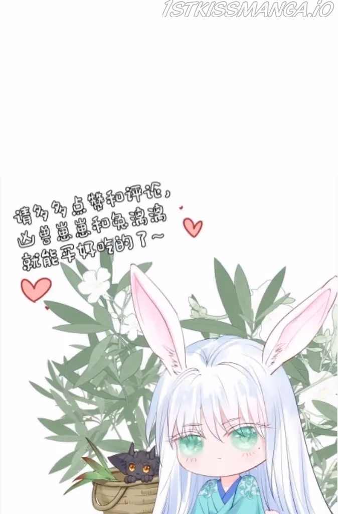 Read Private Devil Puppy chapter 172 image 47 on Lezhin
