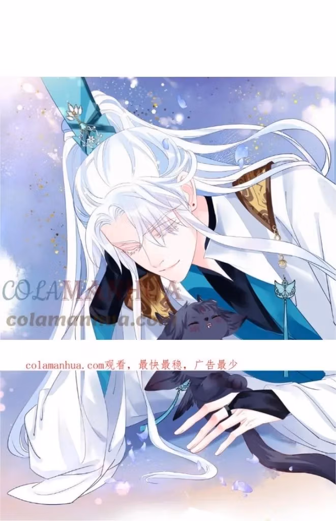 Read Private Devil Puppy chapter 183 image 2 on Lezhin