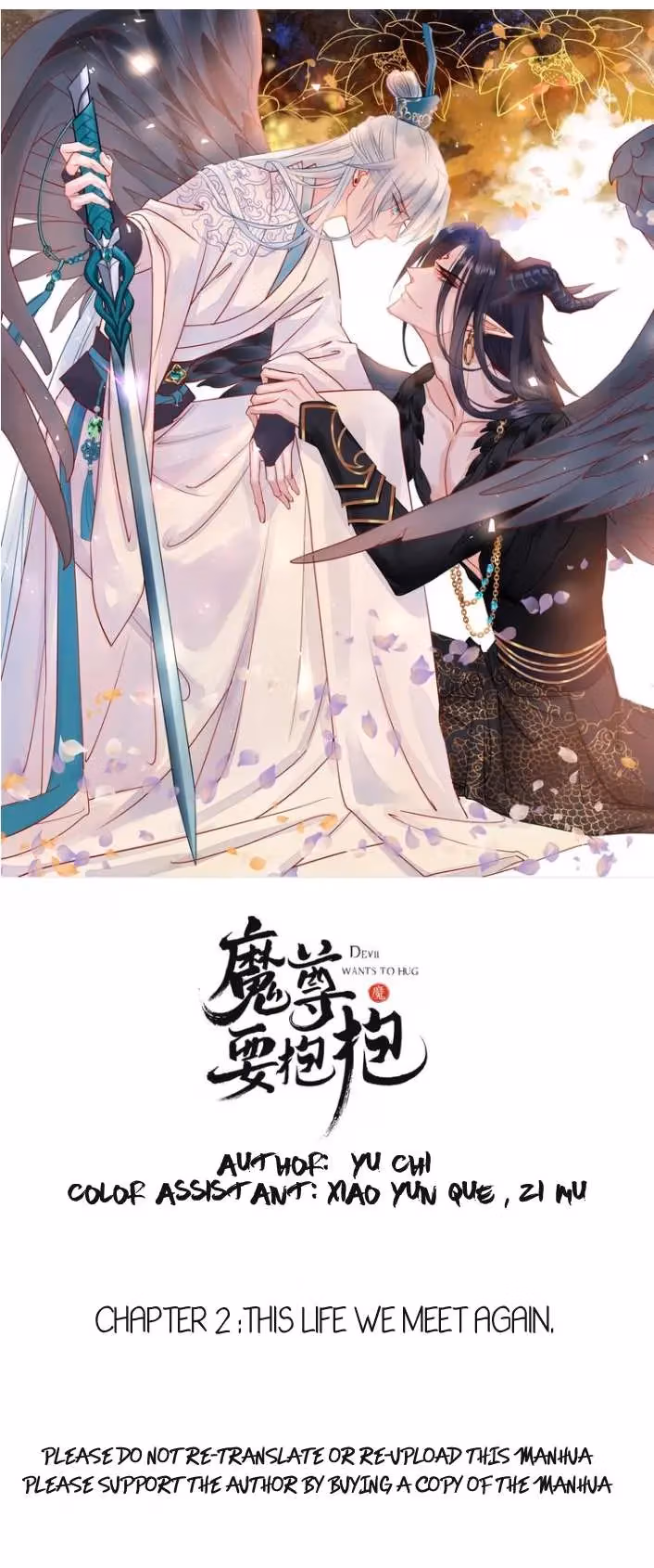 Read Private Devil Puppy chapter 2 image 1 on Lezhin