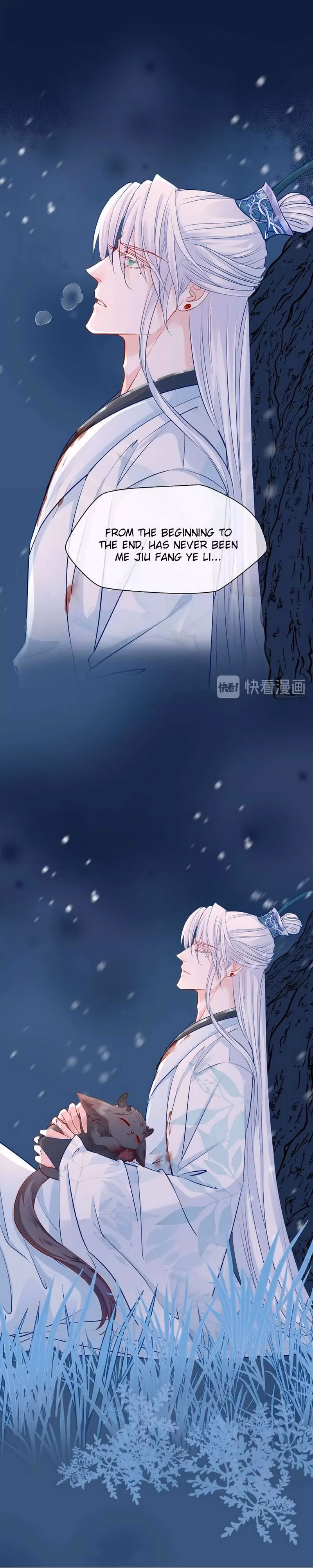 Read Private Devil Puppy chapter 22 image 4 on Lezhin