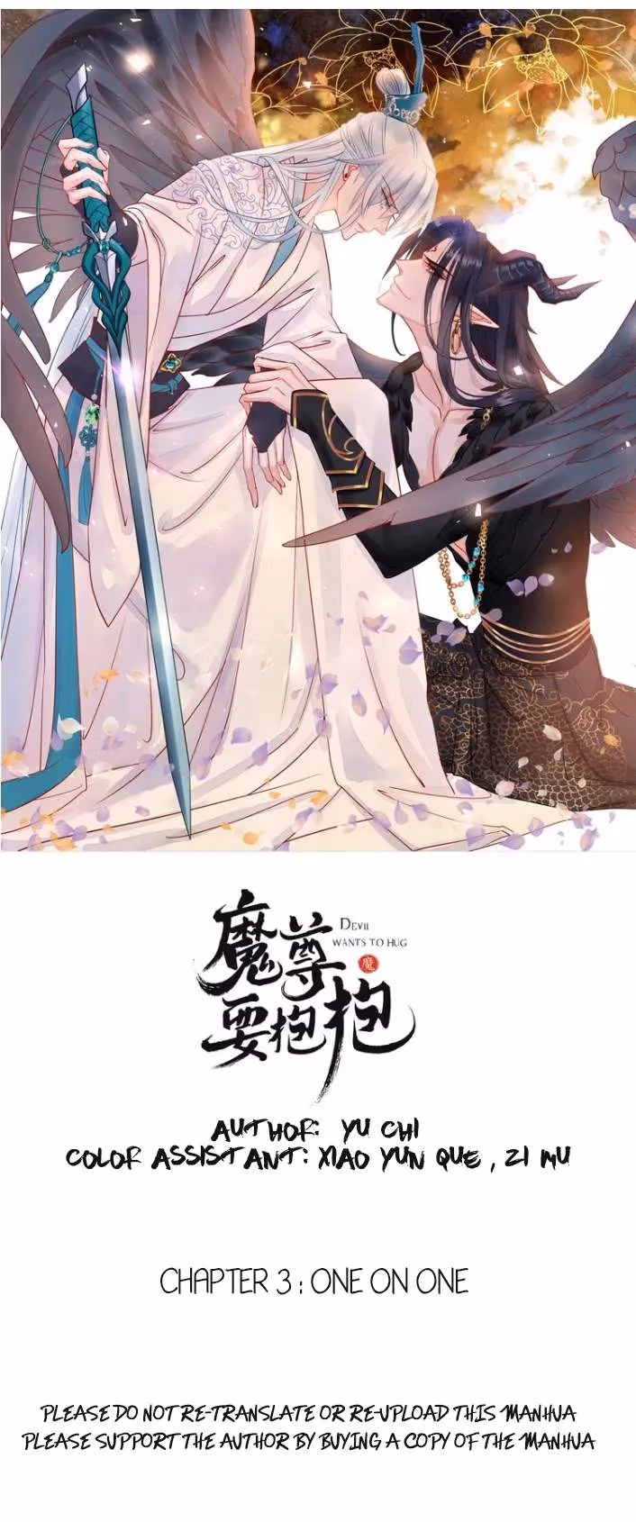 Read Private Devil Puppy chapter 3 image 2 on Lezhin
