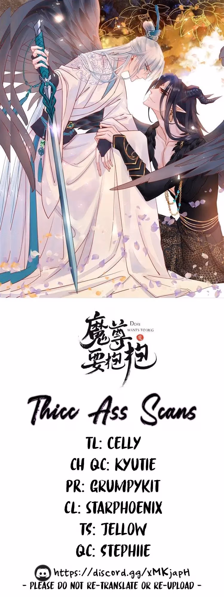 Read Private Devil Puppy chapter 36 image 0 on Lezhin