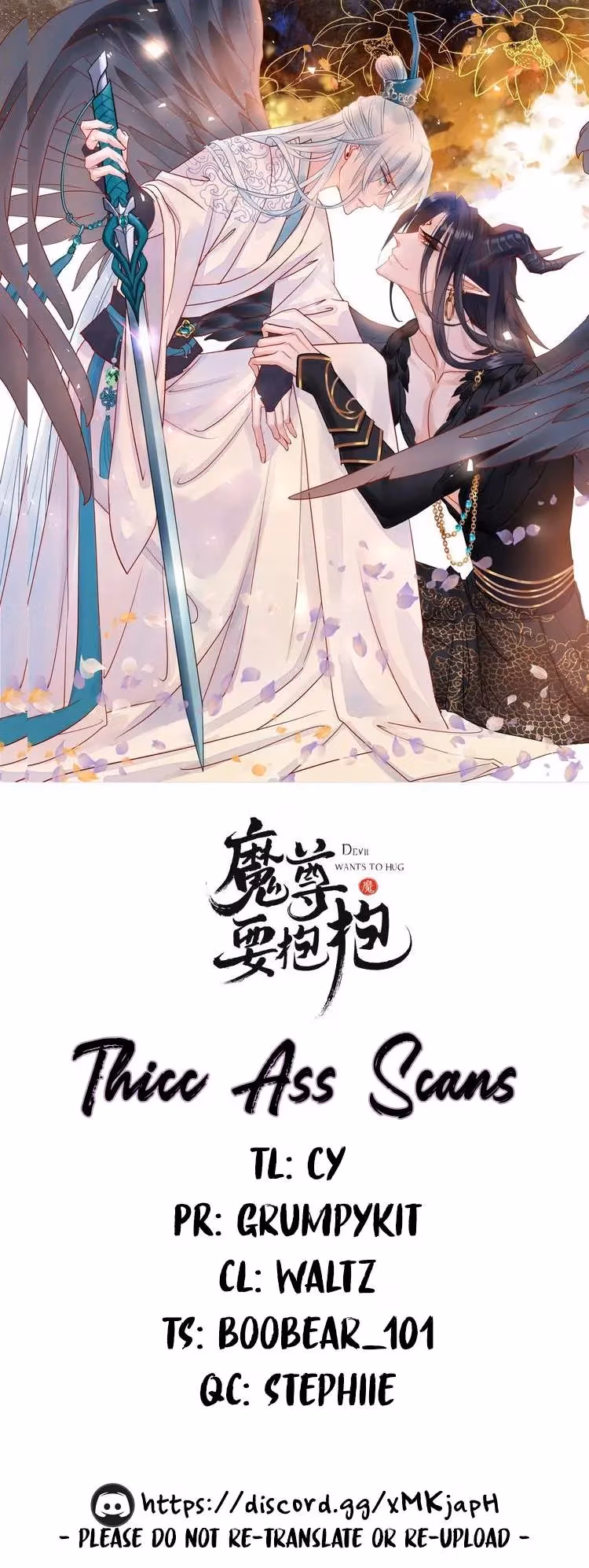 Read Private Devil Puppy chapter 39 image 0 on Lezhin
