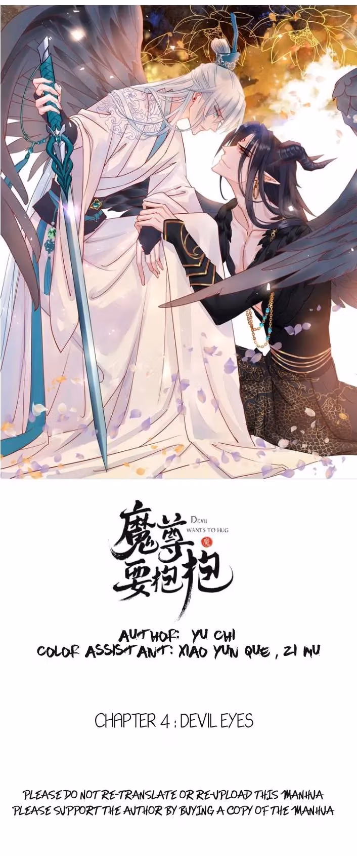 Read Private Devil Puppy chapter 4 image 3 on Lezhin